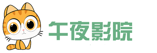 极光剧场